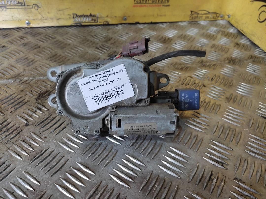 Моторчик заднего стеклоочистителя (дворника) F1JC1P Citroen Xsara