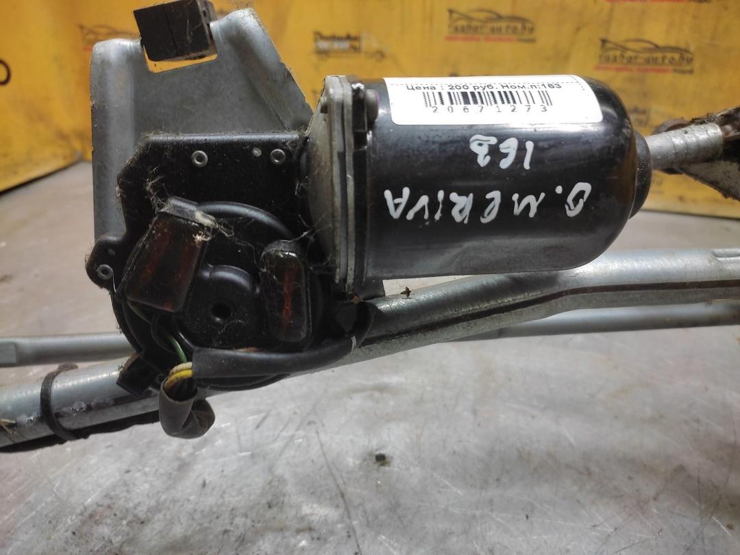 Механизм стеклоочистителя (трапеция дворников) 472Q4K Opel Meriva купить