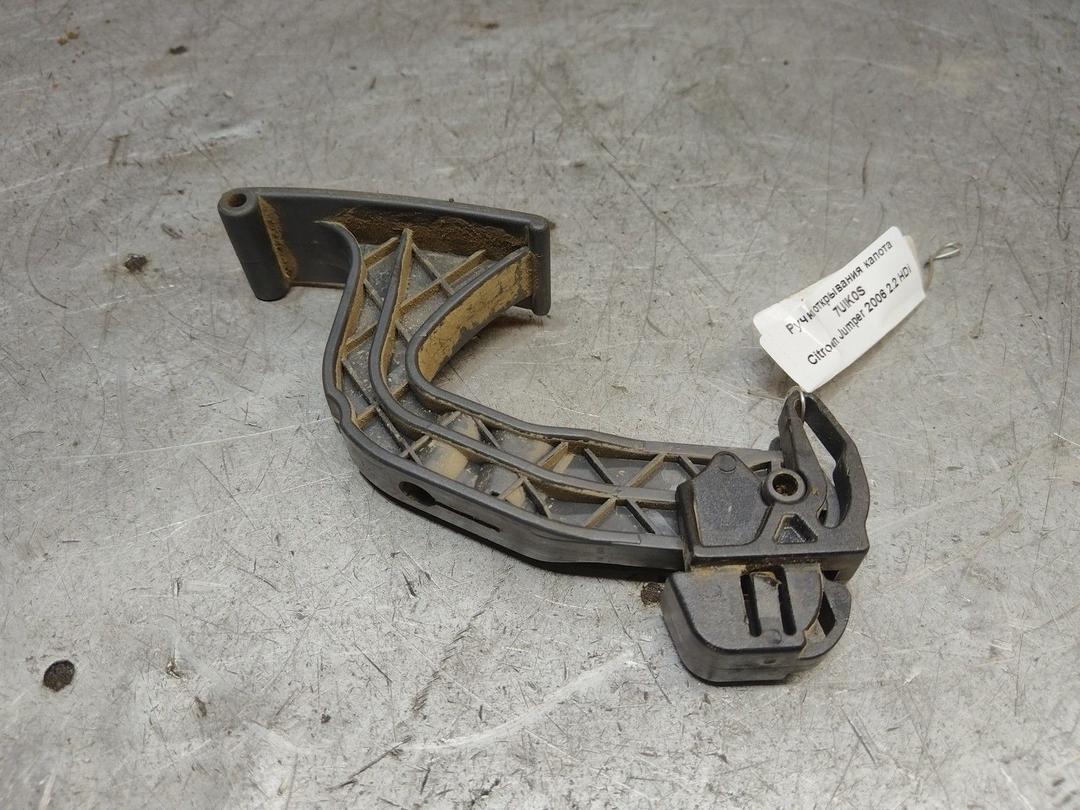 Ручка открывания капота 7UIK0S Citroen Jumper