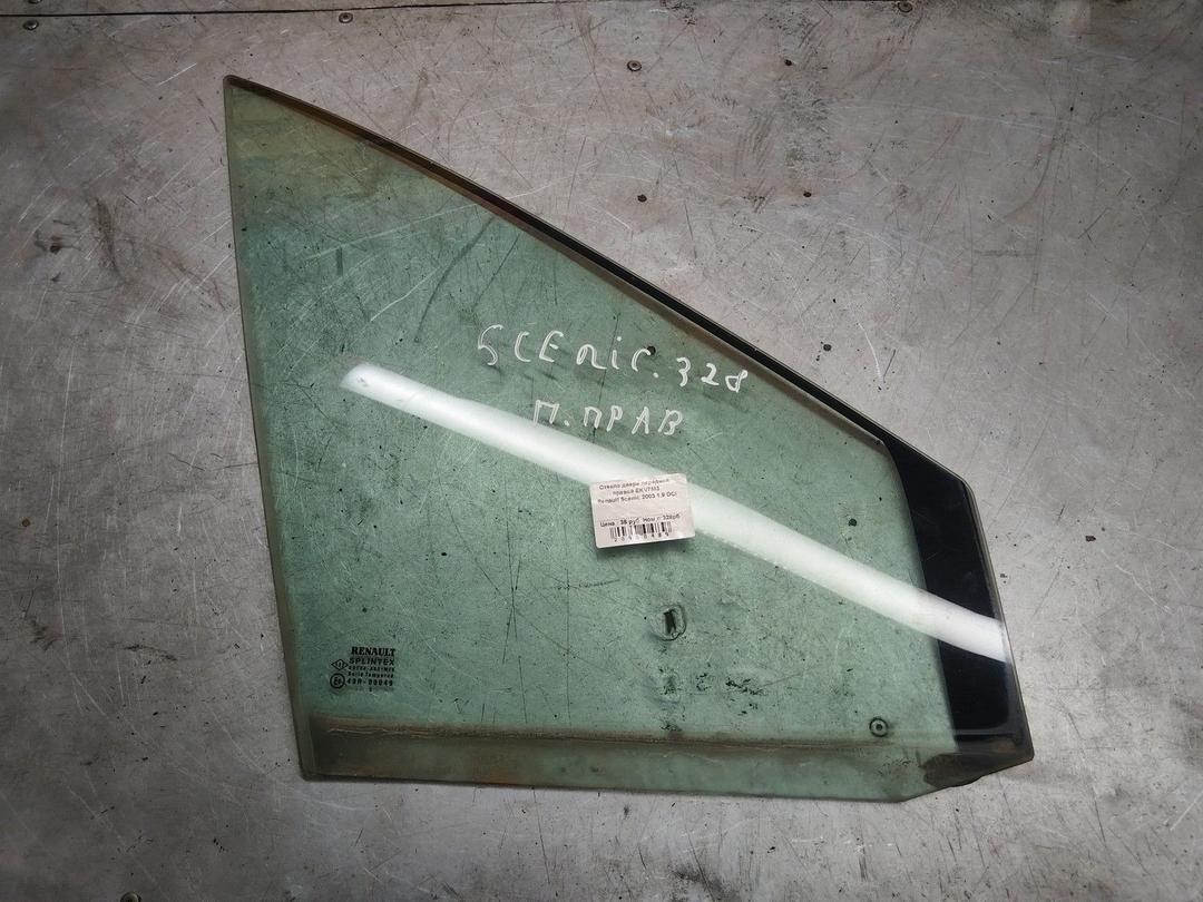 Стекло двери передней правой EKV7M3 Renault Scenic
