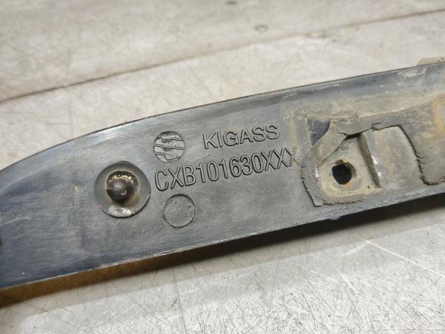 Накладка подсветки номера CKVAG5 Rover 200 купить с доставкой