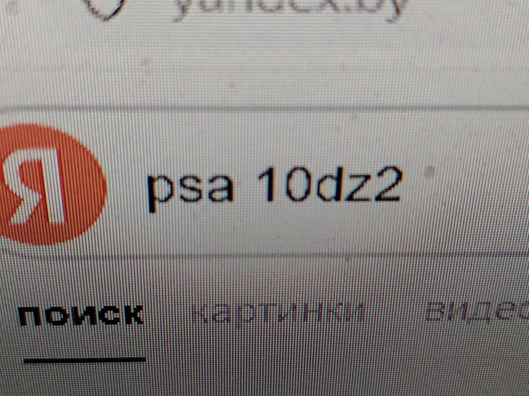 Двигатель 00I3U9 Citroen C8 - Фото 9