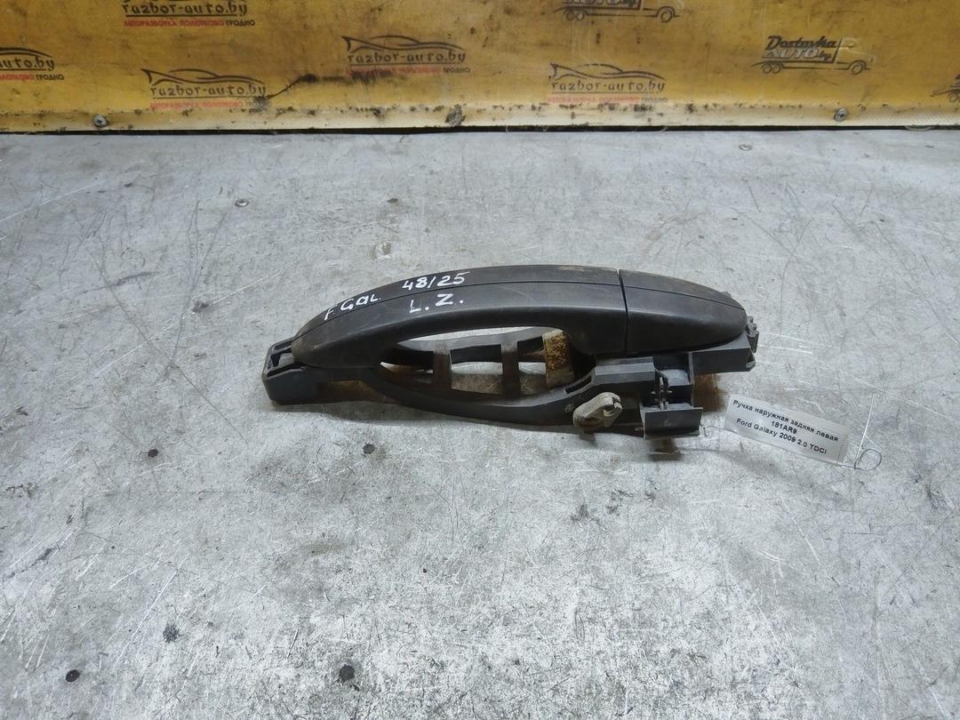 Ручка наружная задняя левая 181AR9 Ford Galaxy купить