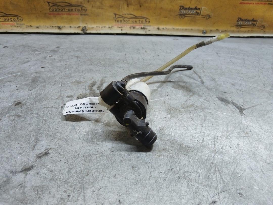 Насос (моторчик) омывателя стекла 4KW4P8 Citroen Xsara Picasso купить с доставкой