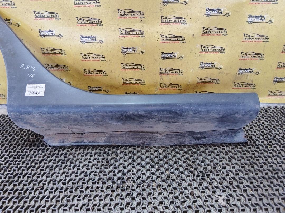 Накладка на порог наружная правая I3EFCP Renault Scenic RX4 купить