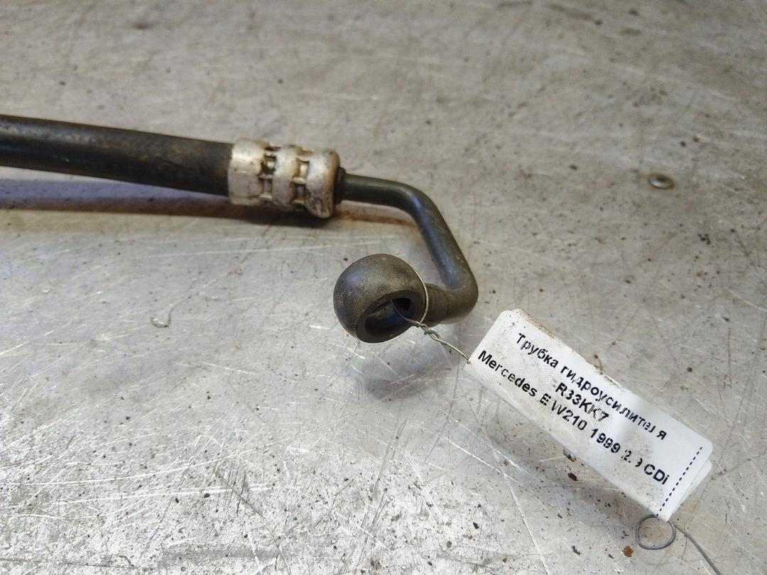 Трубка гидроусилителя R33KK7 Mercedes E W210 купить с доставкой