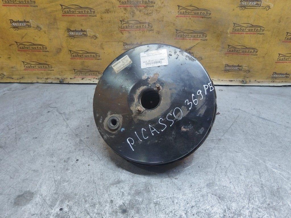 Вакуумный усилитель тормозов 50Y2D7 Citroen Xsara Picasso - Фото 1