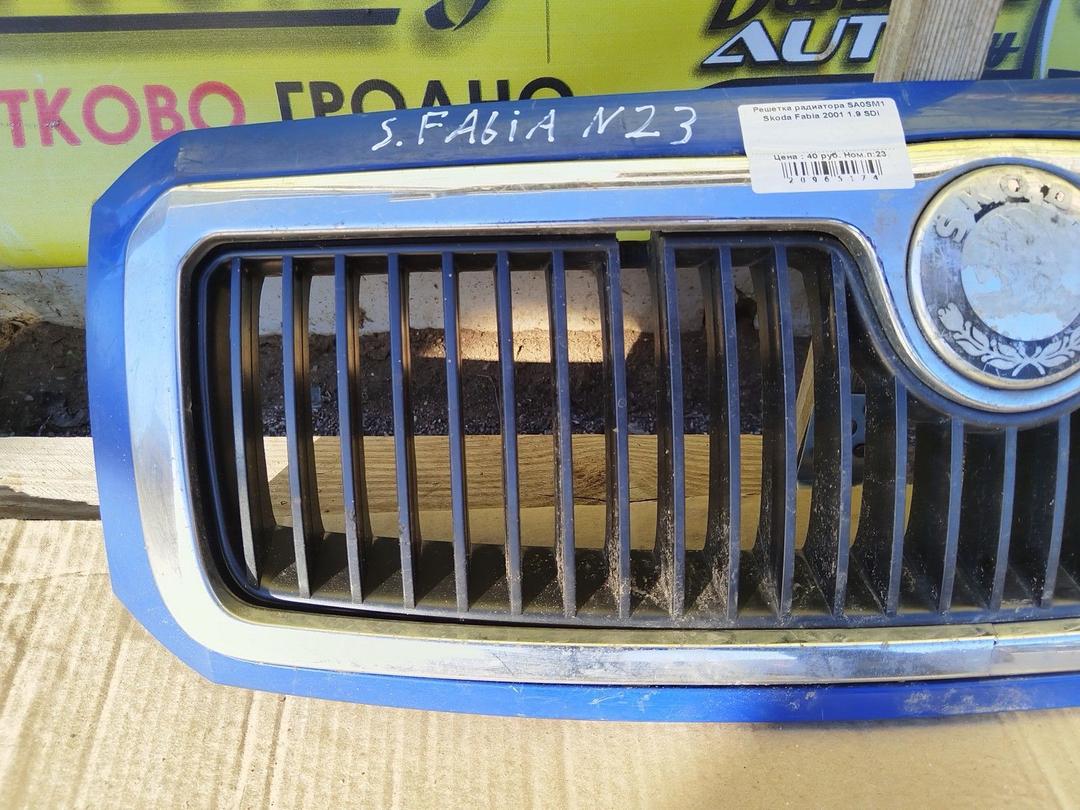 Решетка радиатора SA0SM1 Skoda Fabia купить