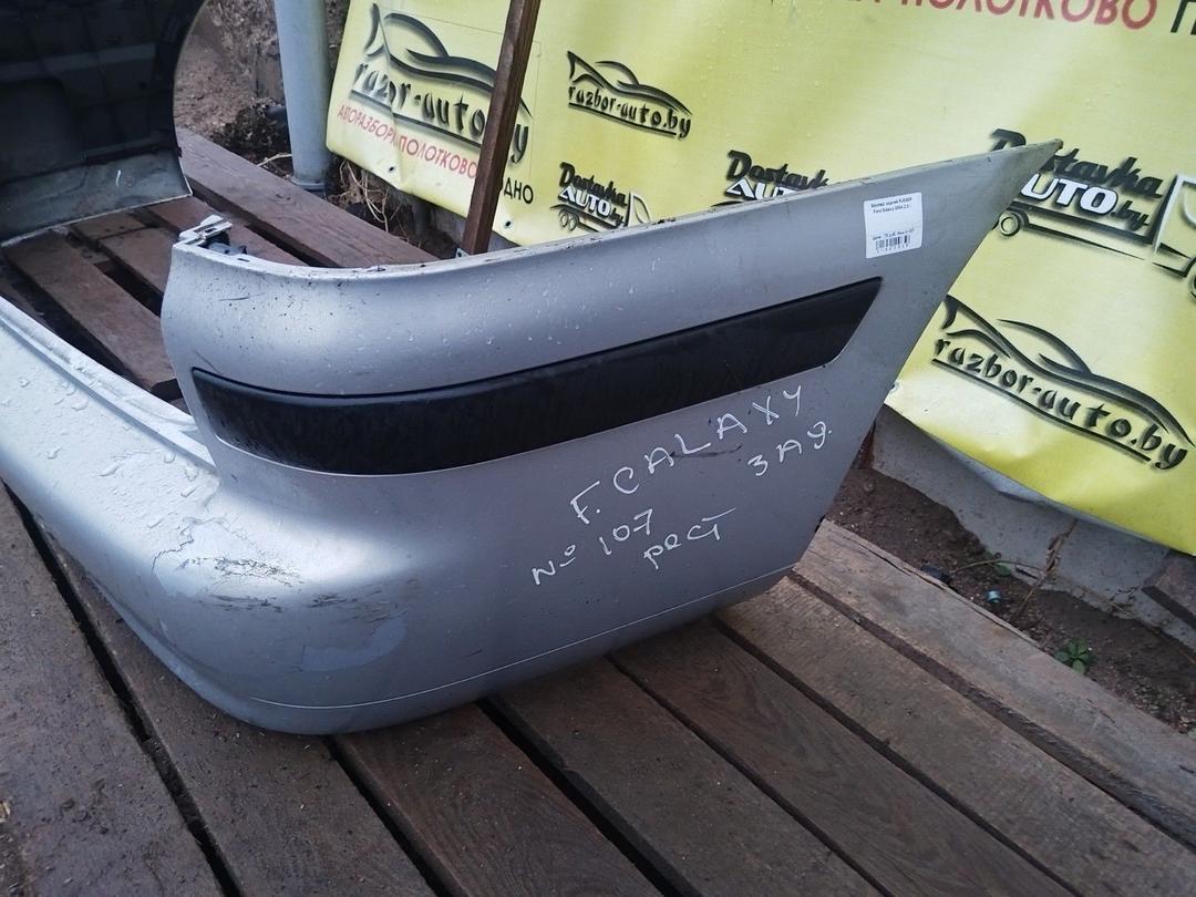 Бампер задний PJES5R Ford Galaxy купить с доставкой