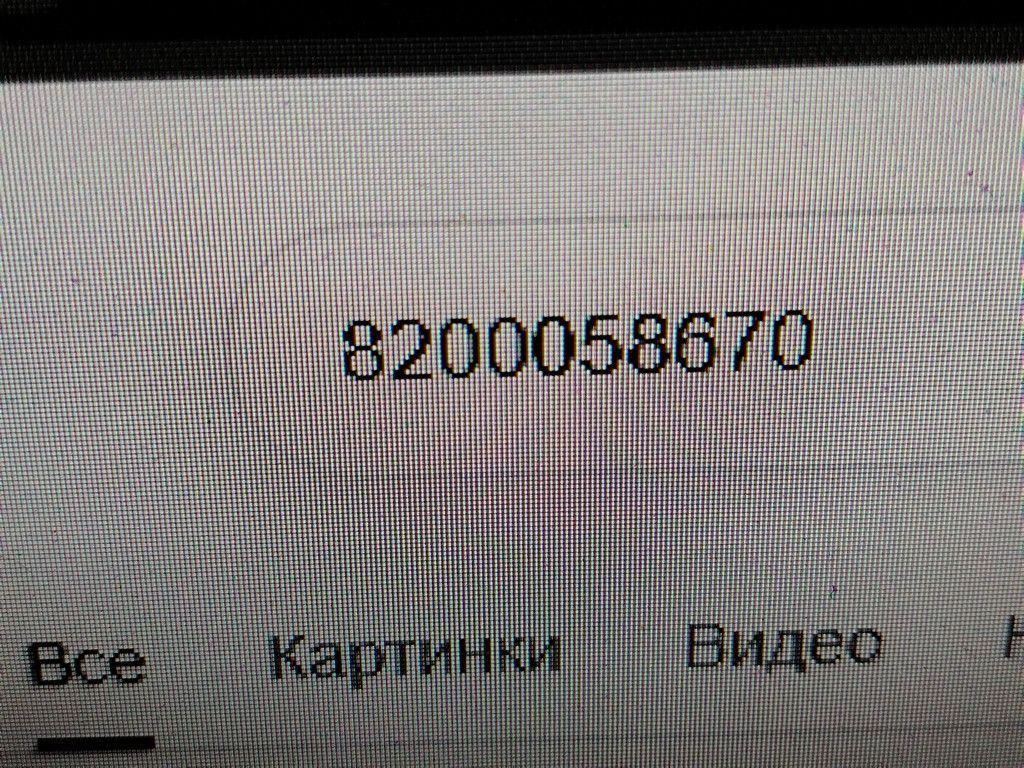 Шлейф руля I66MQQ Renault Clio - Фото 7