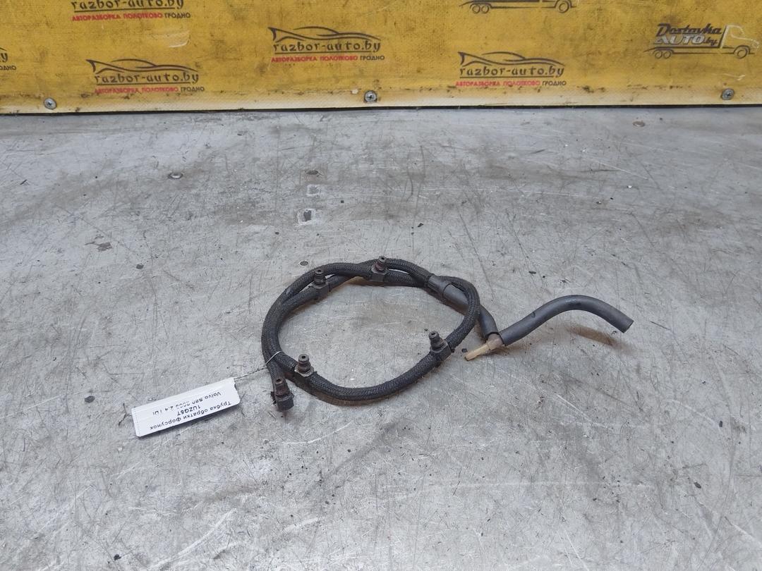 Трубка обратки форсунок 1UZG5T Volvo S80 купить