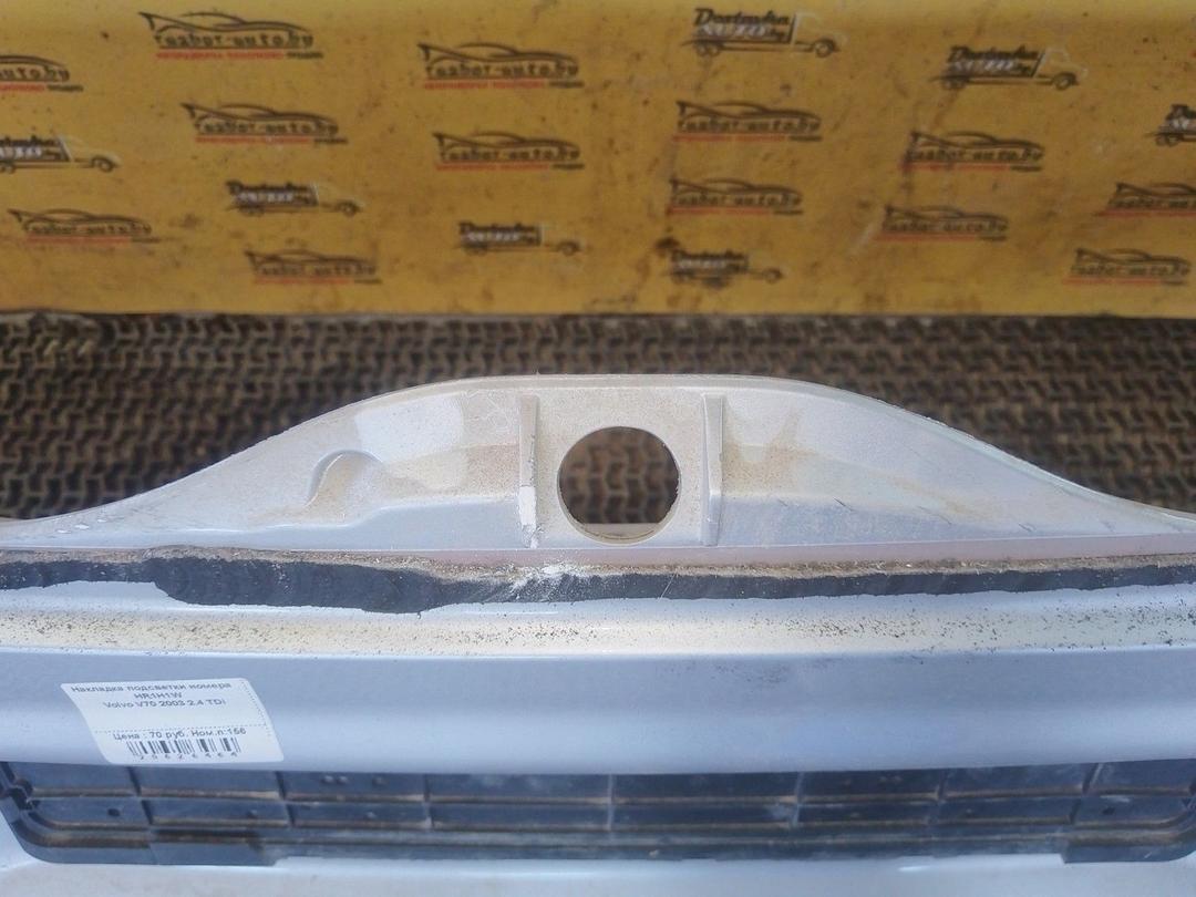 Крышка багажника (дверь 3-5) X12P81 Volvo V70 undefined