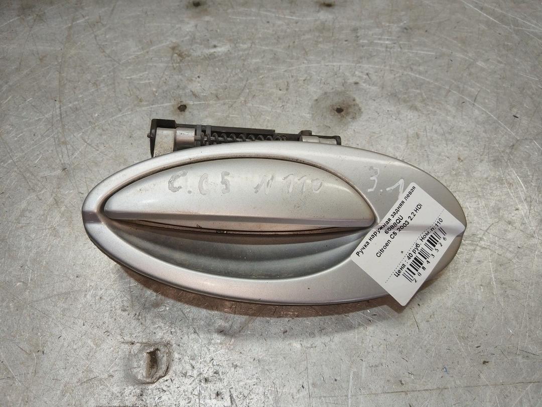 Ручка наружная задняя левая 6088QU Citroen C5