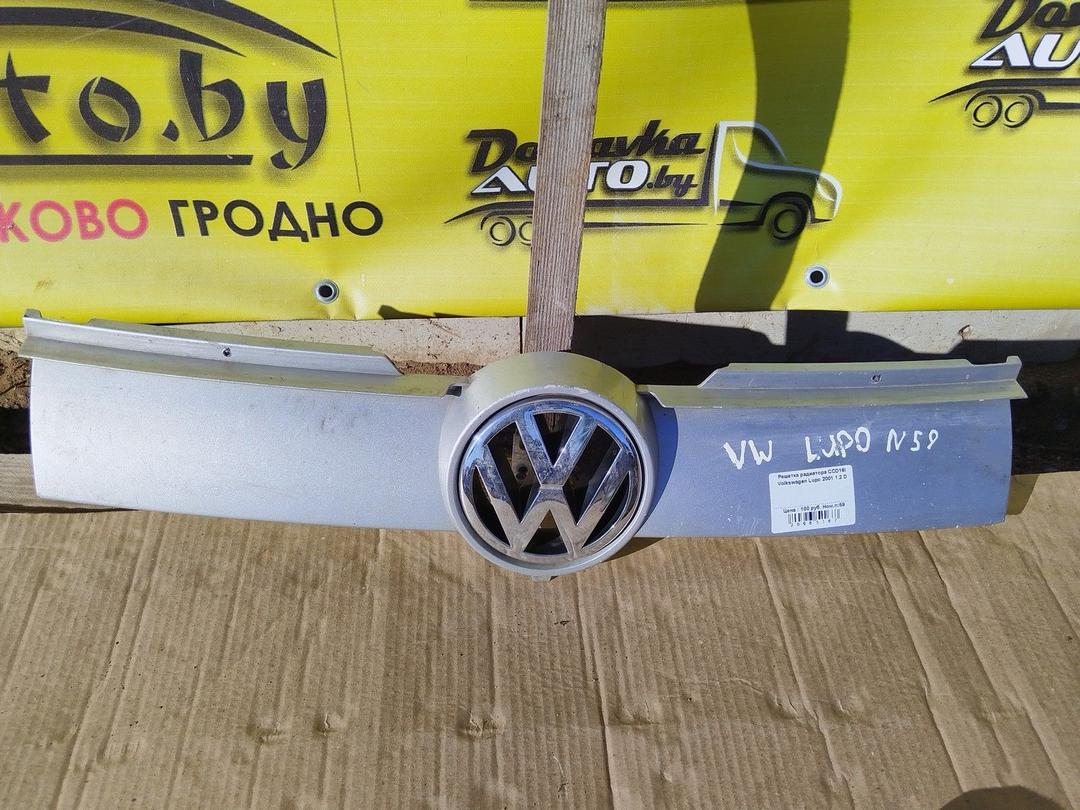 Решетка радиатора CCD16I Volkswagen Lupo