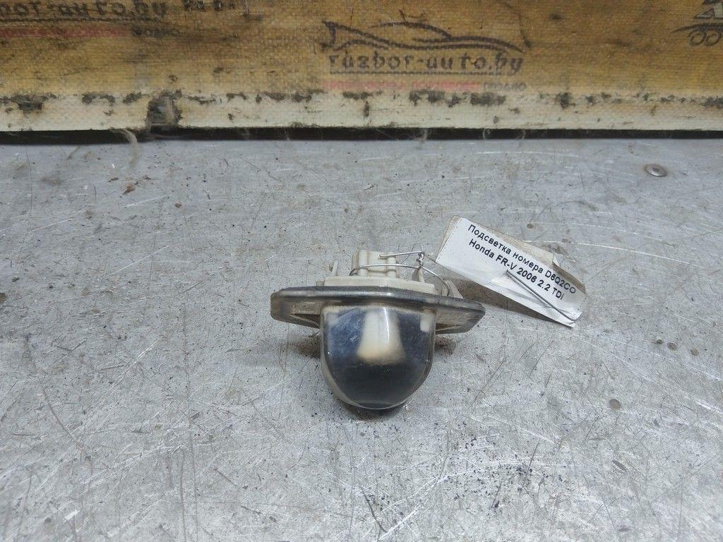 Подсветка номера D6Q2CO Honda FR-V - Фото 3