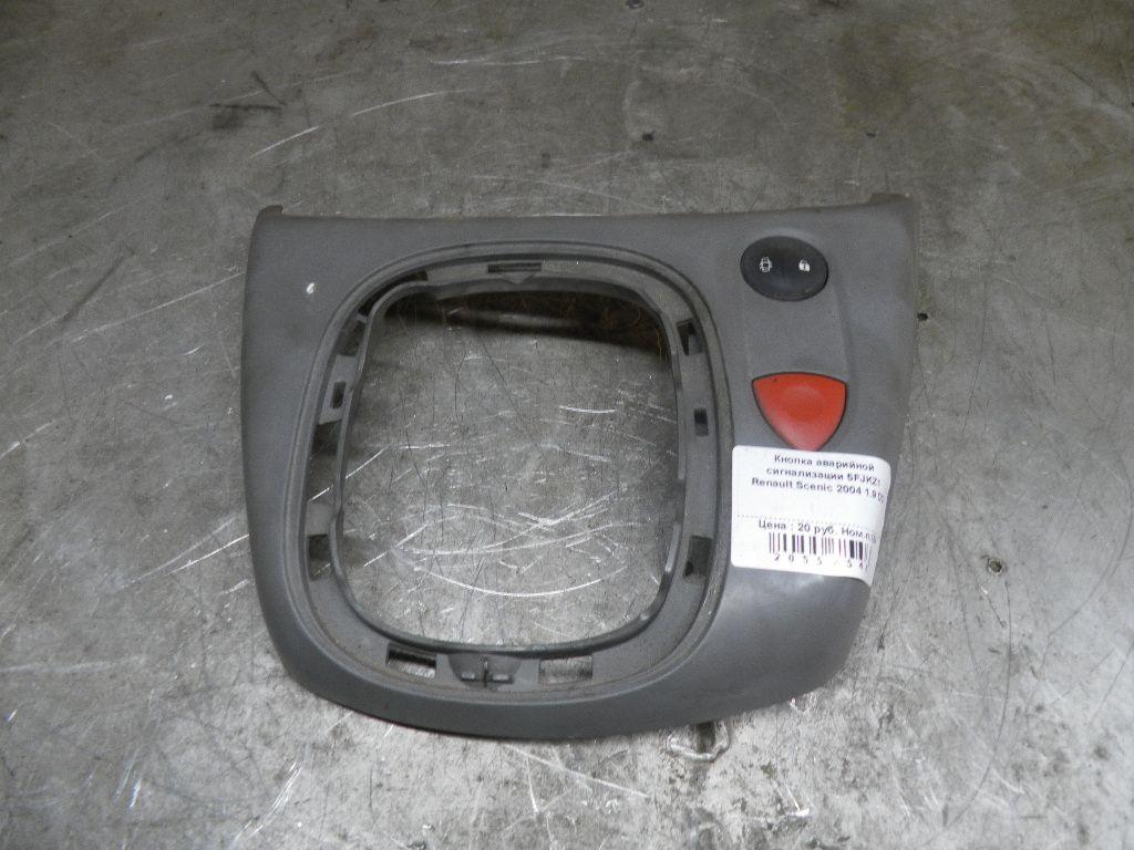 Кнопка аварийной сигнализации 5FJKZ1 Renault Scenic - Фото 1