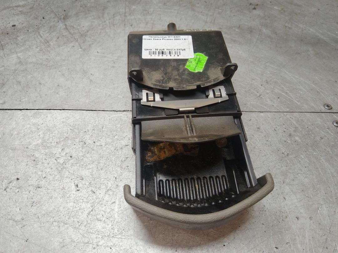 Пепельница MT1ESM Citroen Xsara Picasso купить с доставкой