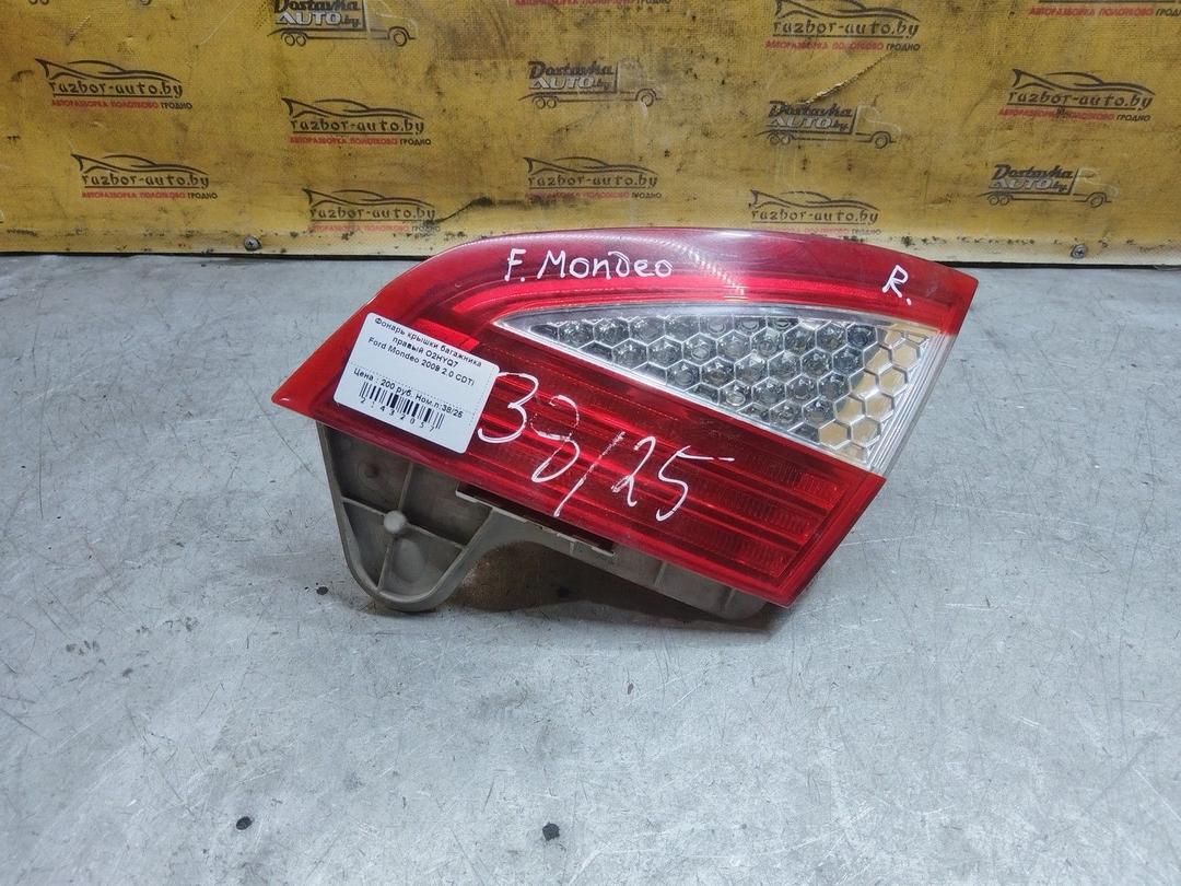Фонарь крышки багажника правый O2HYQ7 Ford Mondeo купить