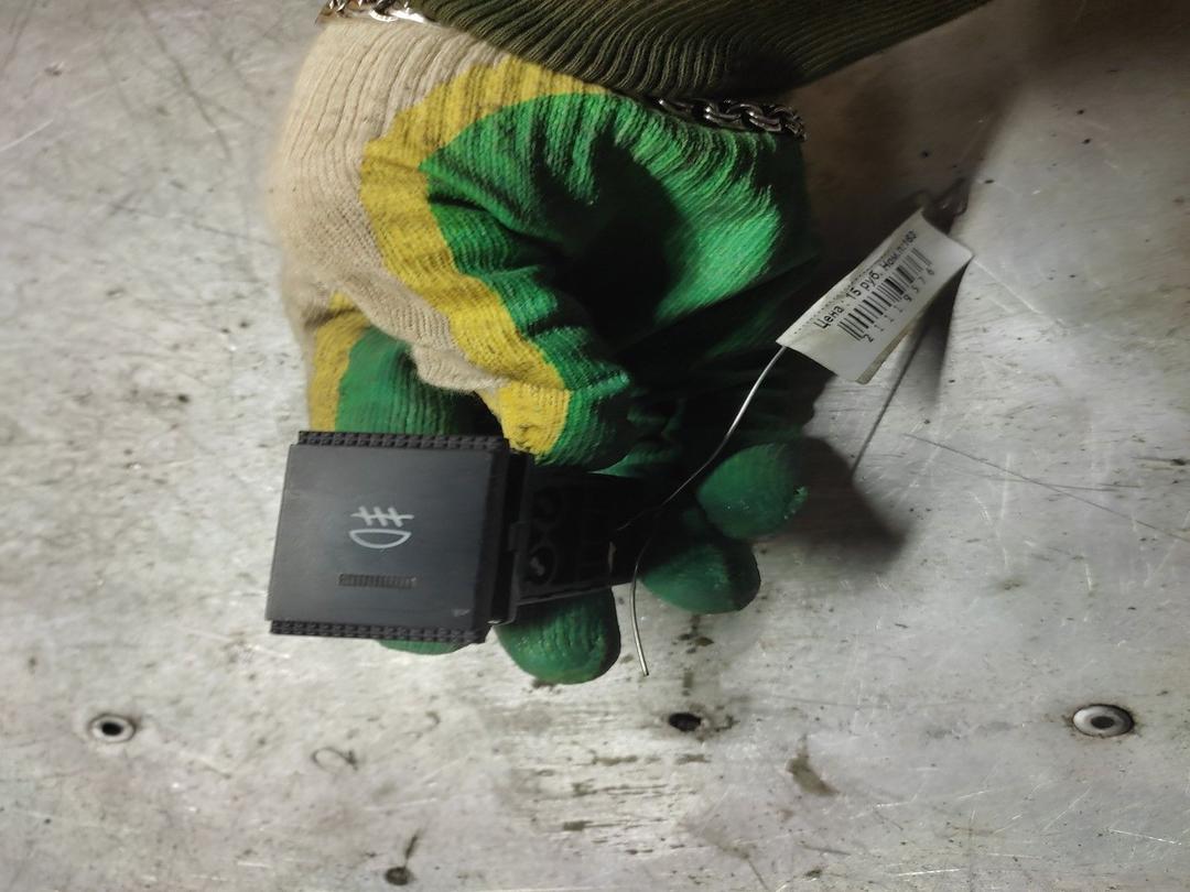 Кнопка противотуманных фар 9YGX1N Hyundai Getz - Фото 1