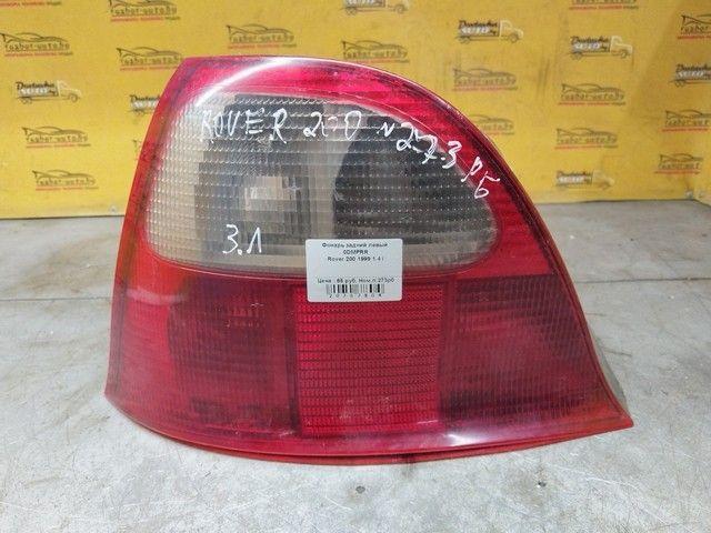 Фонарь задний левый 0DMPRR Rover 200 - Фото 1