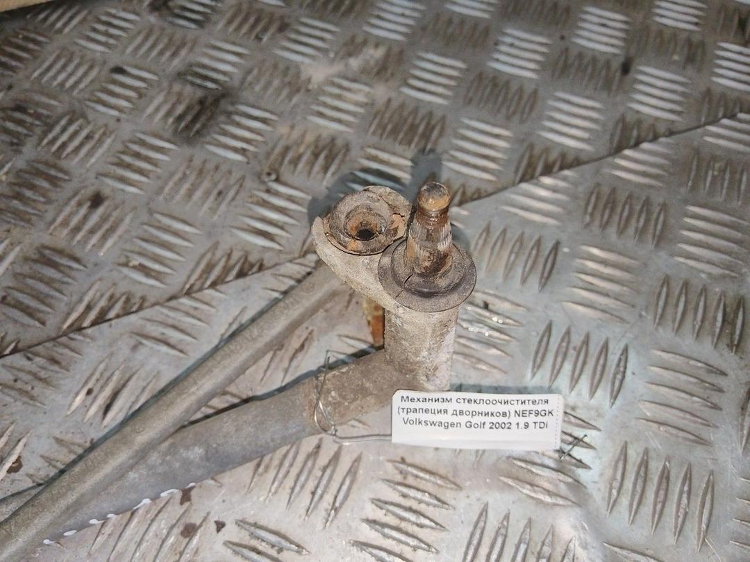 Механизм стеклоочистителя (трапеция дворников) NEF9GK Volkswagen Golf купить с доставкой