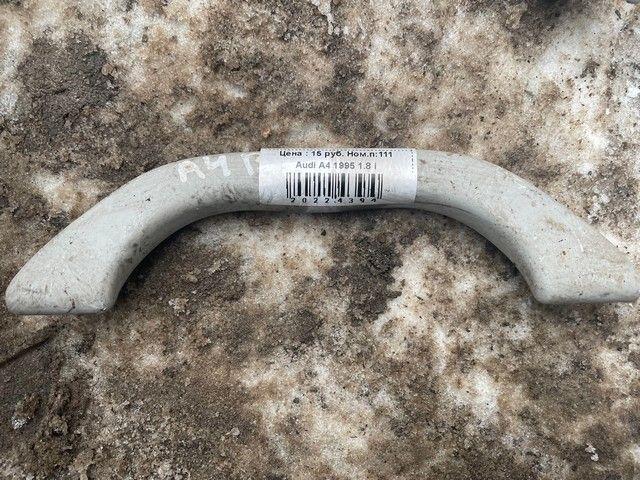 Ручка внутренняя потолочная 28QSPF Audi A4 купить с доставкой