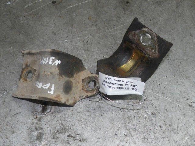 Крепление втулки стабилизатора Y5LRBT Ford Focus