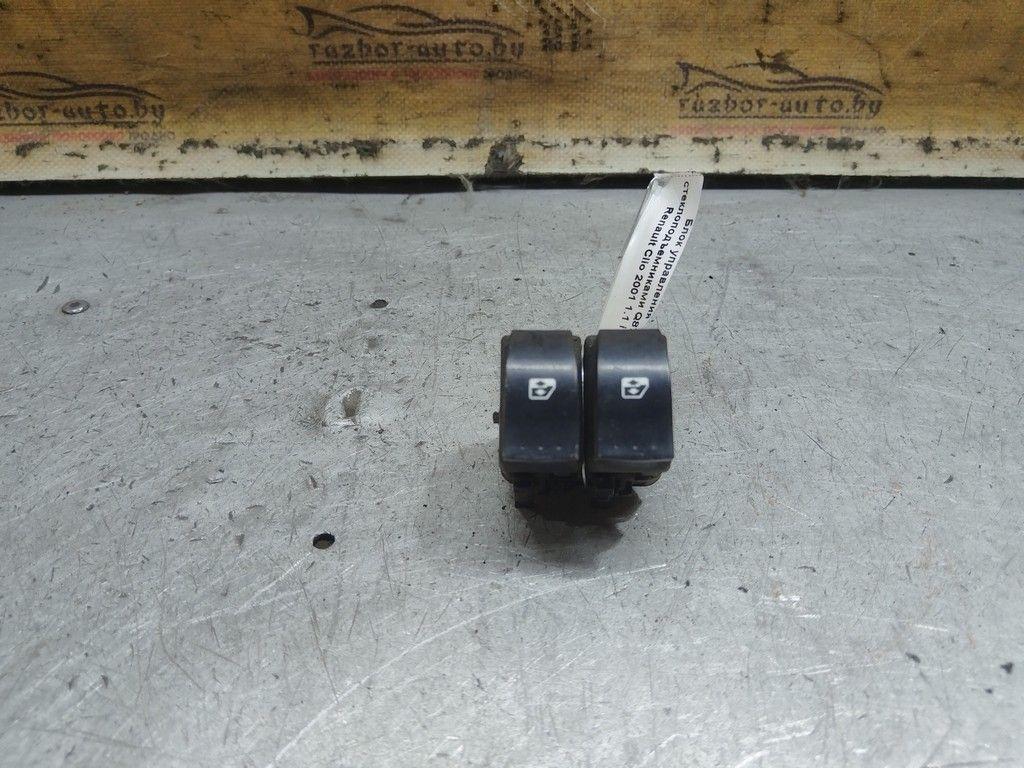 Блок управления стеклоподъемниками Q87EB3 Renault Clio - Фото 1