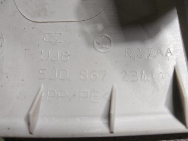 Обшивка стойки передней правой O20YNZ Skoda Fabia купить в магазине запчастей бу