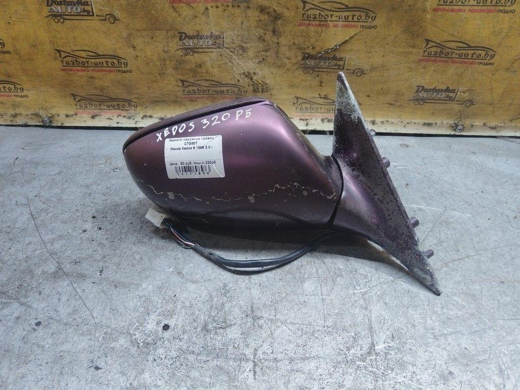 Зеркало наружное правое C7G80T Mazda Xedos 6 - Фото 3