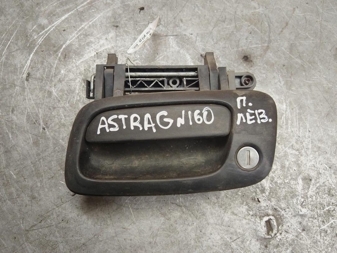 Ручка наружная передняя левая 0IT1M1 Opel Astra