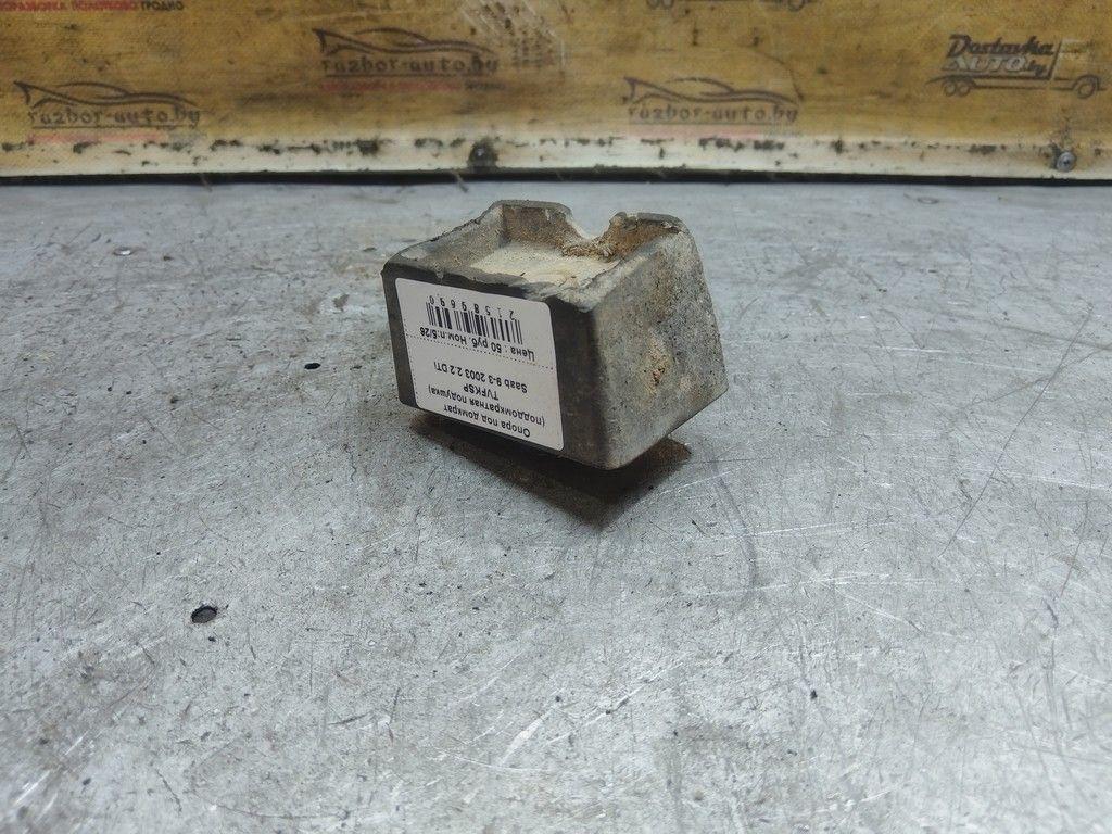 Опора под домкрат (поддомкратная подушка) TVFKSP Saab 9-3 - Фото 2