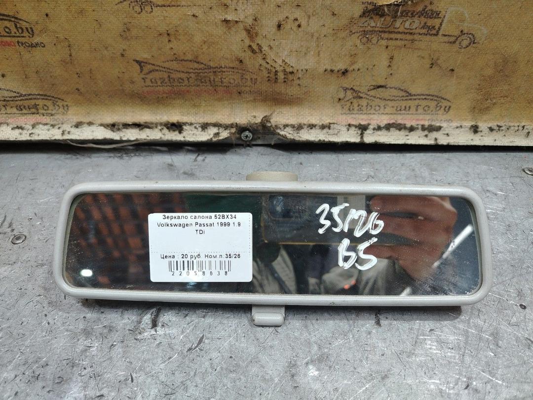 Зеркало салона 52BX34 Volkswagen Passat - Фото 1