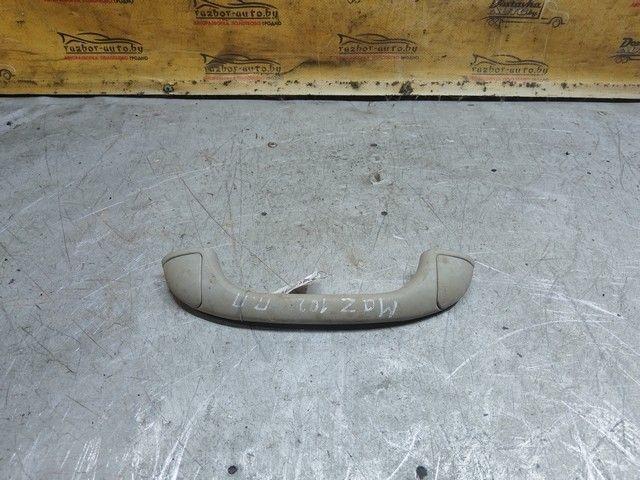 Ручка внутренняя потолочная LZDMJA Mazda 626