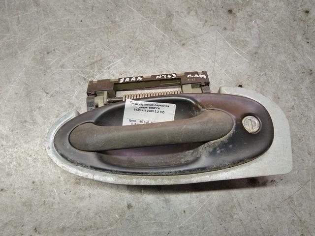 Ручка наружная передняя левая 666ZYH Saab 9-3