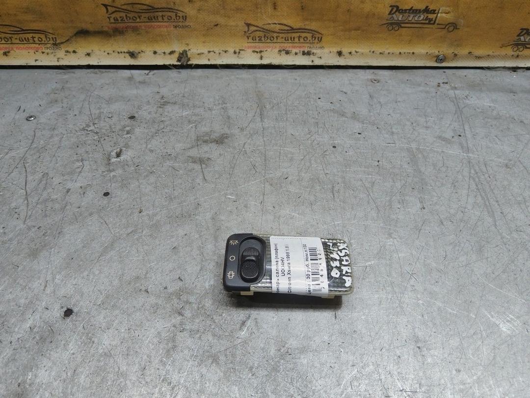 Фонарь салона (плафон) UOO4HV Citroen Xsara - Фото 1