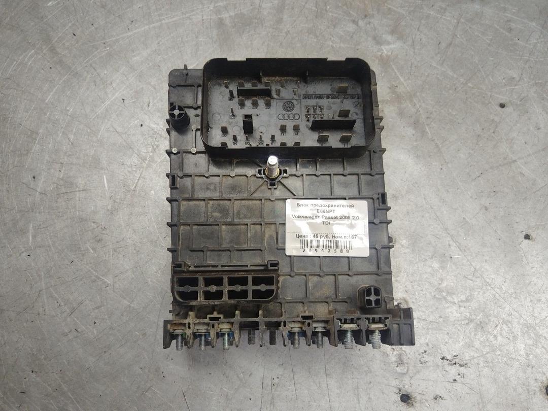 Блок предохранителей E86NPT Volkswagen Passat - Фото 1