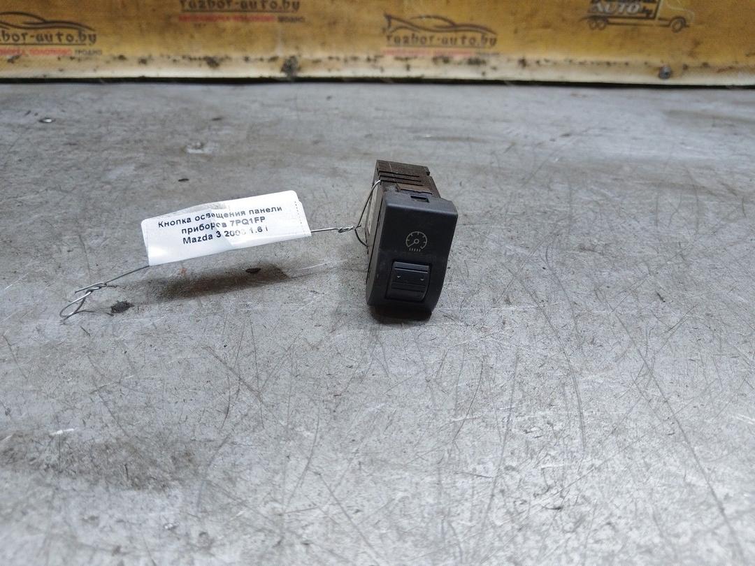 Кнопка освещения панели приборов 7PQ1FP Mazda 3