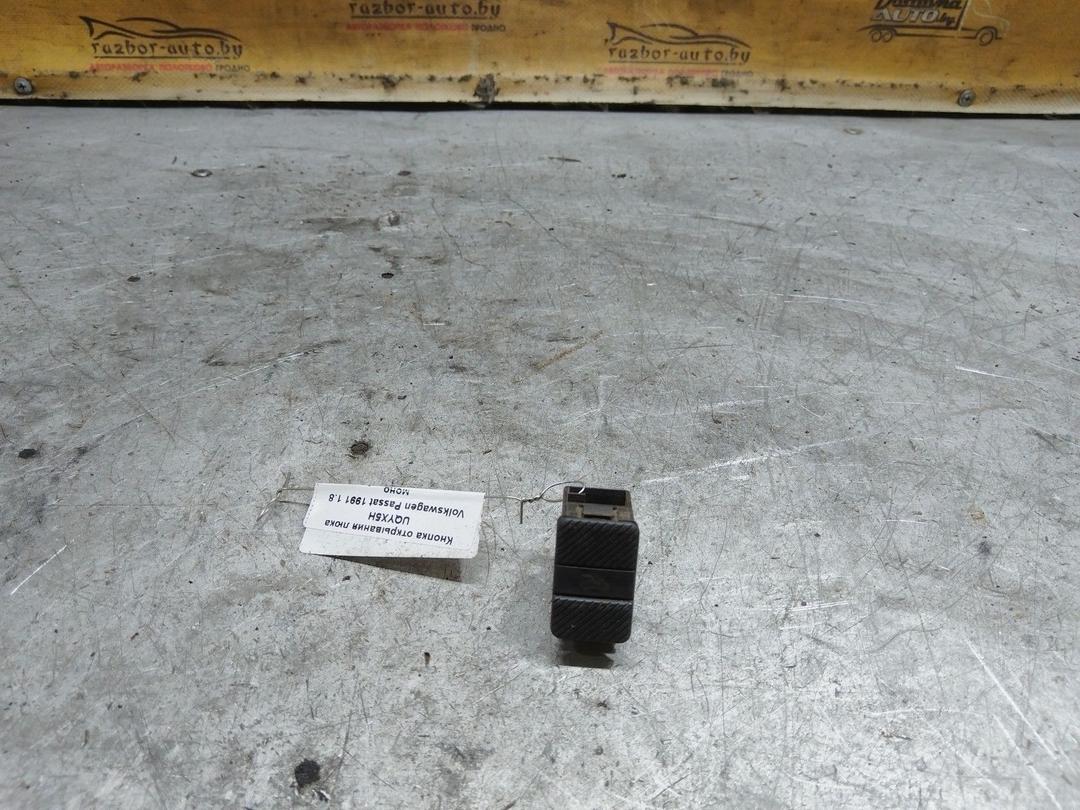 Кнопка открывания люка UQYX5H Volkswagen Passat