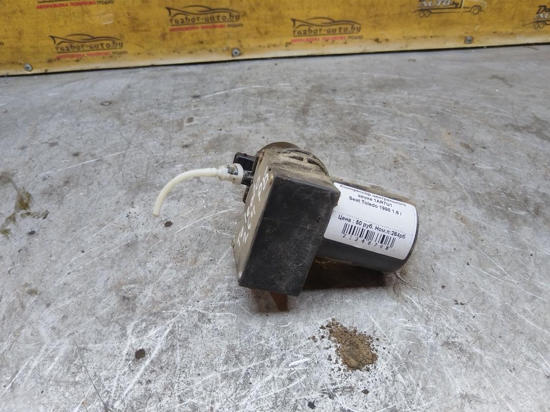 Компрессор центрального замка 1AR7U1 Seat Toledo