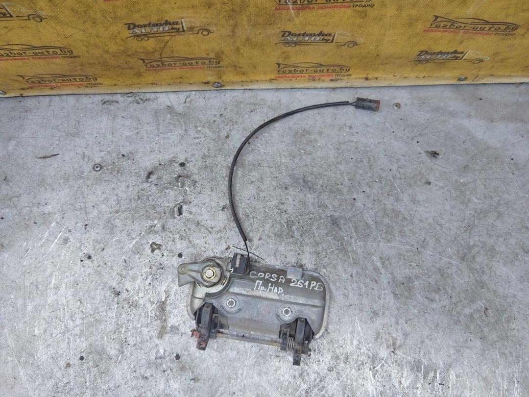 Ручка наружная передняя правая 0MM61A Opel Corsa undefined