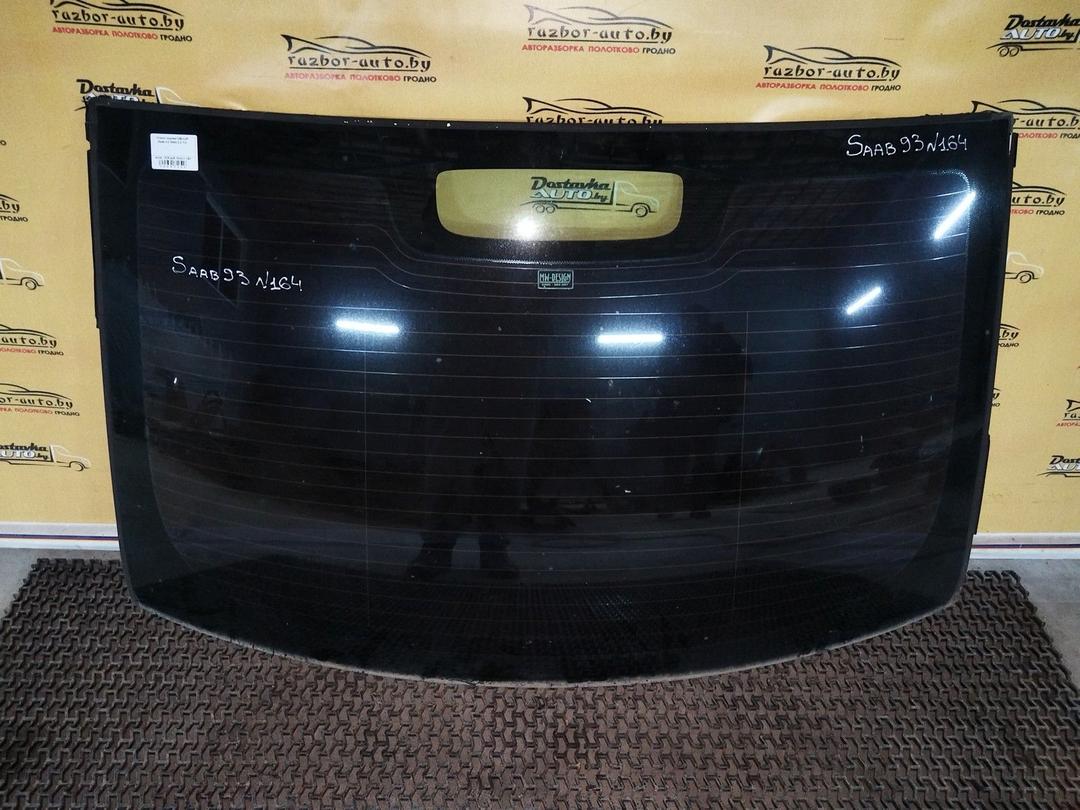 Стекло заднее DBZA8P Saab 9-3 - Фото 1