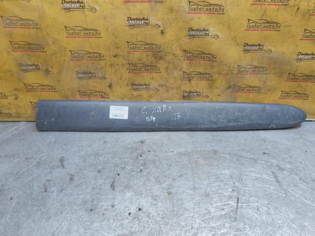 Молдинг двери передней правой 5EB28U Citroen Xsara Picasso