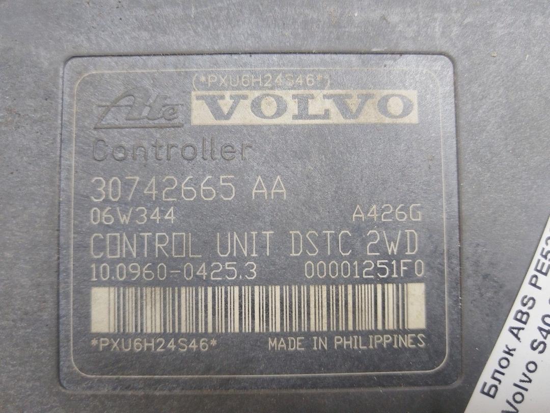 Блок ABS PE539G Volvo S40 - Фото 4