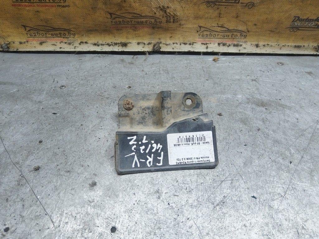 Заглушка порога R24EPZ Honda FR-V - Фото 1