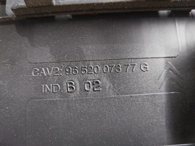 Обшивка багажника 3ZGYID Citroen C5 - Фото 6