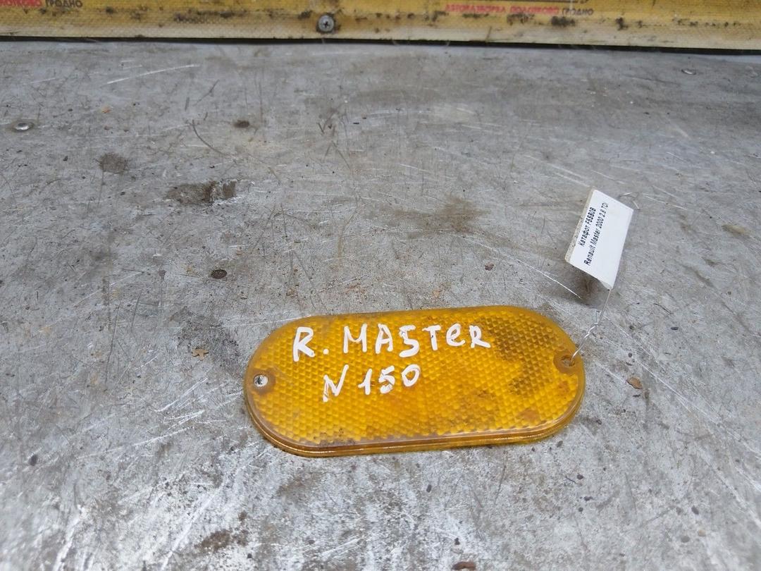 Катафот F5SB0B Renault Master