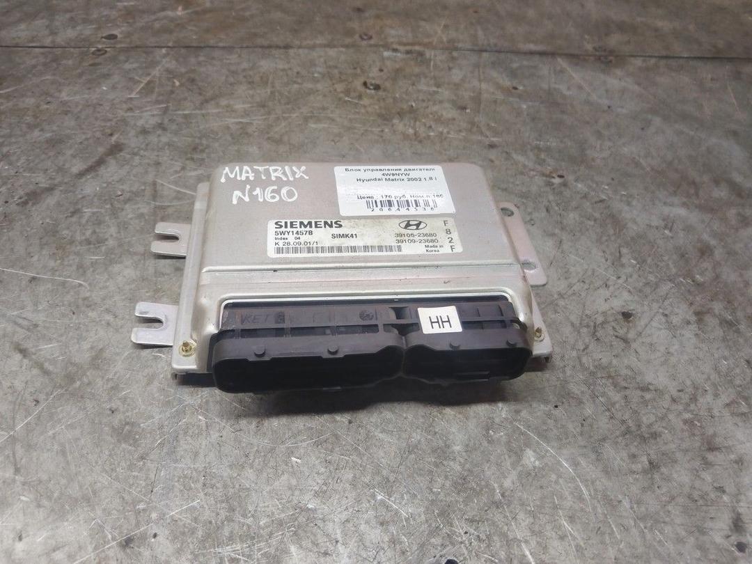 Блок управления двигателем 4W9NYW Hyundai Matrix купить