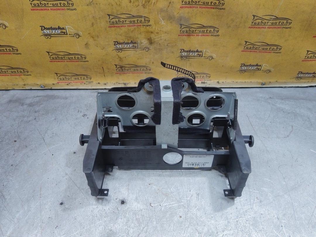 Рамка под магнитолу I6WPI1 Audi 100 купить на авторазборке