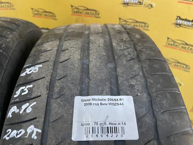 Шина Michelin 205/55 R16 WQZN44 WQZN44 Michelin купить